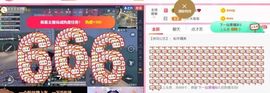✨小二宝✨游戏主播主播照片