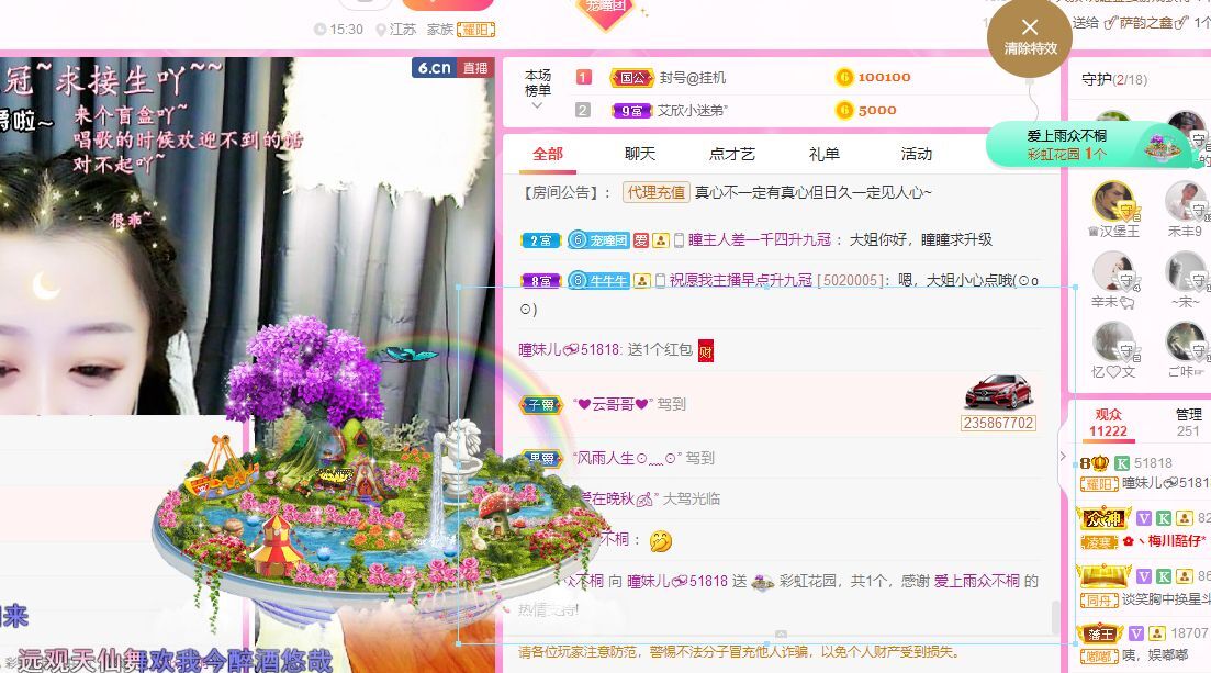 曈妹儿💜51818的图片