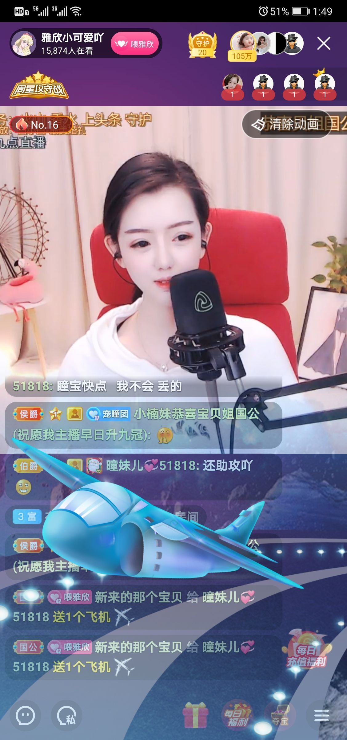 曈妹儿💜51818的图片