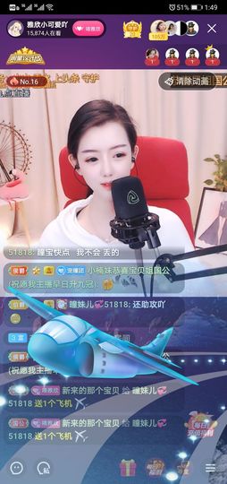 曈妹儿💜51818主播照片