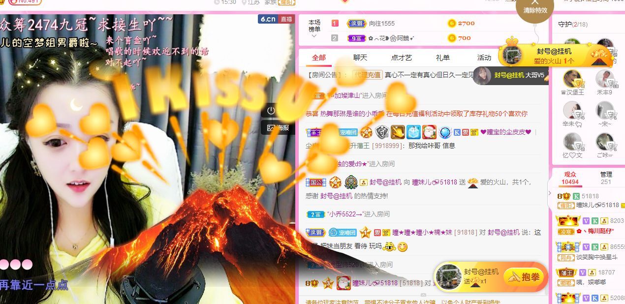 曈妹儿💜51818的图片