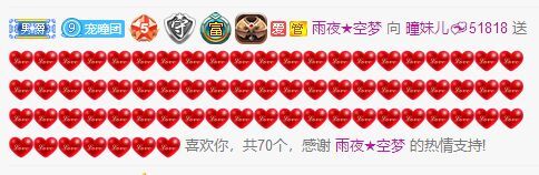 曈妹儿💜51818的图片