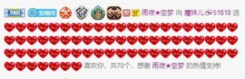曈妹儿💜51818主播照片