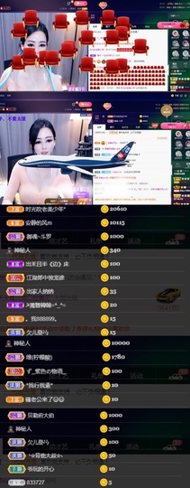 偌璃啊！主播照片