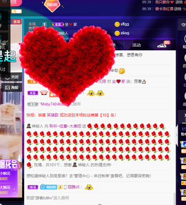 聆听与您欢度国庆的图片