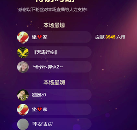 聆听与您欢度国庆的图片