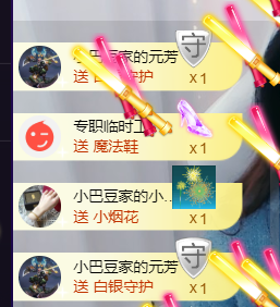 ♚~小巴豆~贪财好色的图片