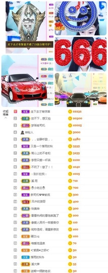 🎵小邓丽君🌺溪儿主播照片