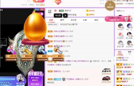 婷儿～25号休主播照片
