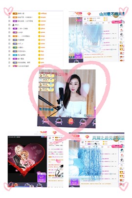 澜馨❤️LANxin主播照片