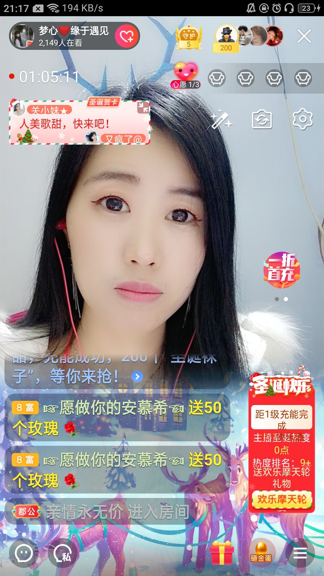 梦心💞缘于遇见的图片