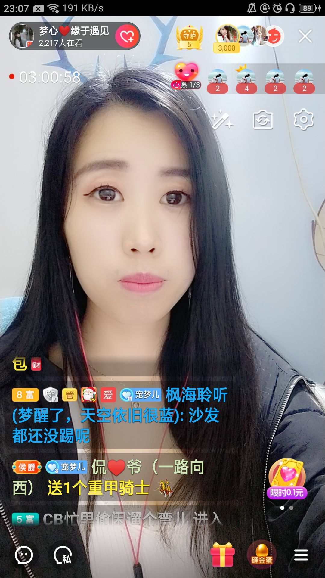 梦心💞缘于遇见的图片