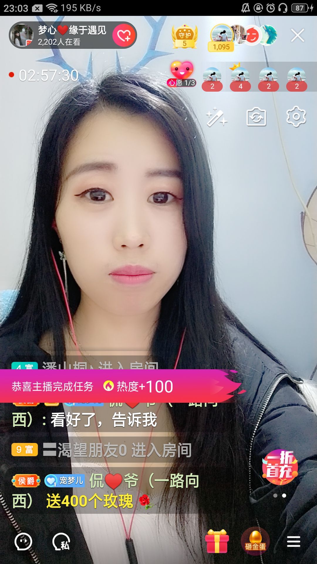 梦心💞缘于遇见的图片
