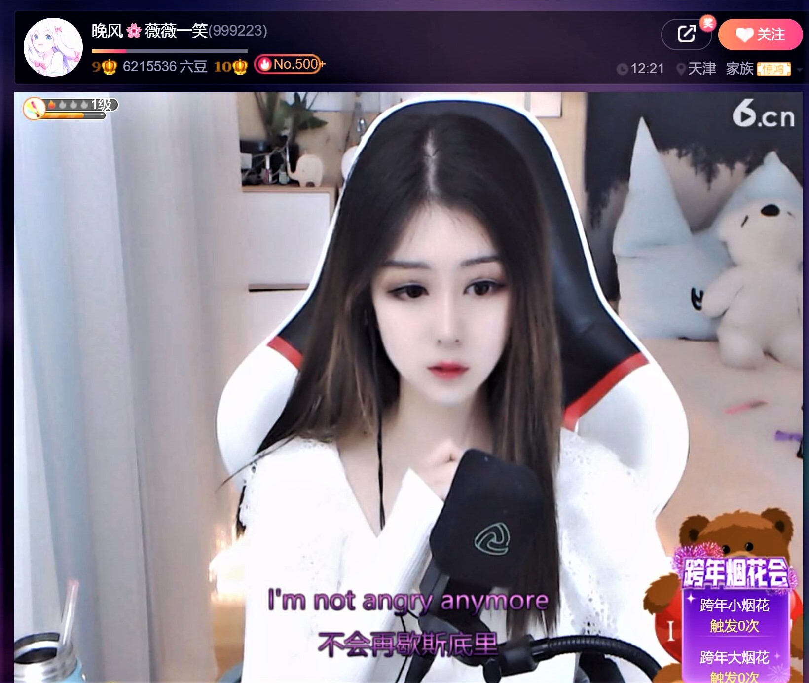 ㅤ️️️ㅤ️️的主播照片