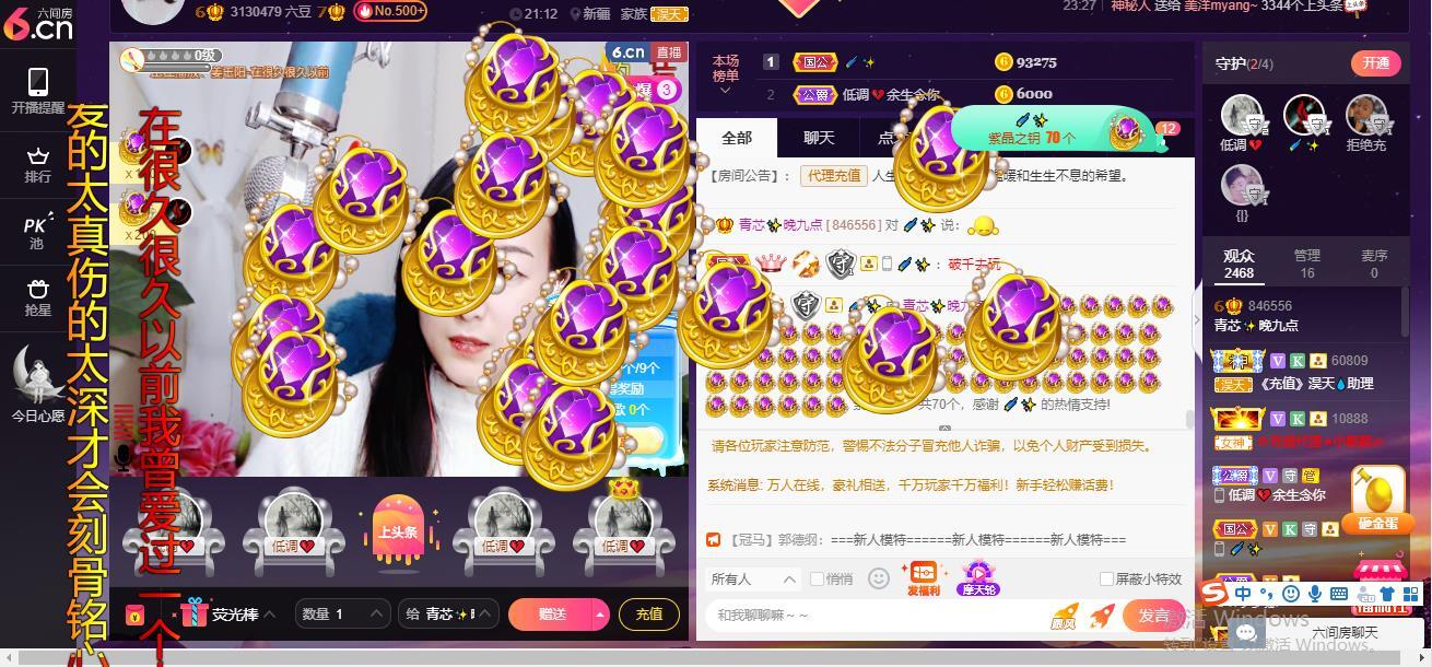 青莲退啦的图片