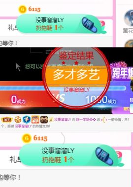 陈一🐰主播照片