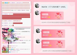 ☞雪儿♞930☜主播照片