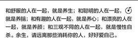 有空（有时间就上线）的图片