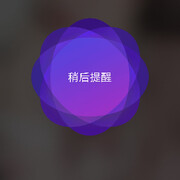 不曾遇见，的头像