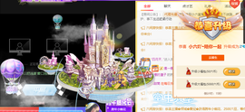 小六吖~好久不见主播照片