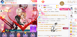 倾音[期遇FM]主播照片