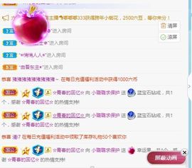 璐璐已换号播哈主播照片