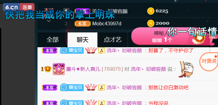 休，，，，，，的图片