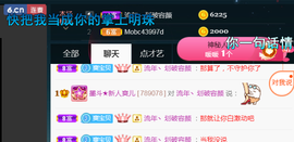 休，，，，，，主播照片