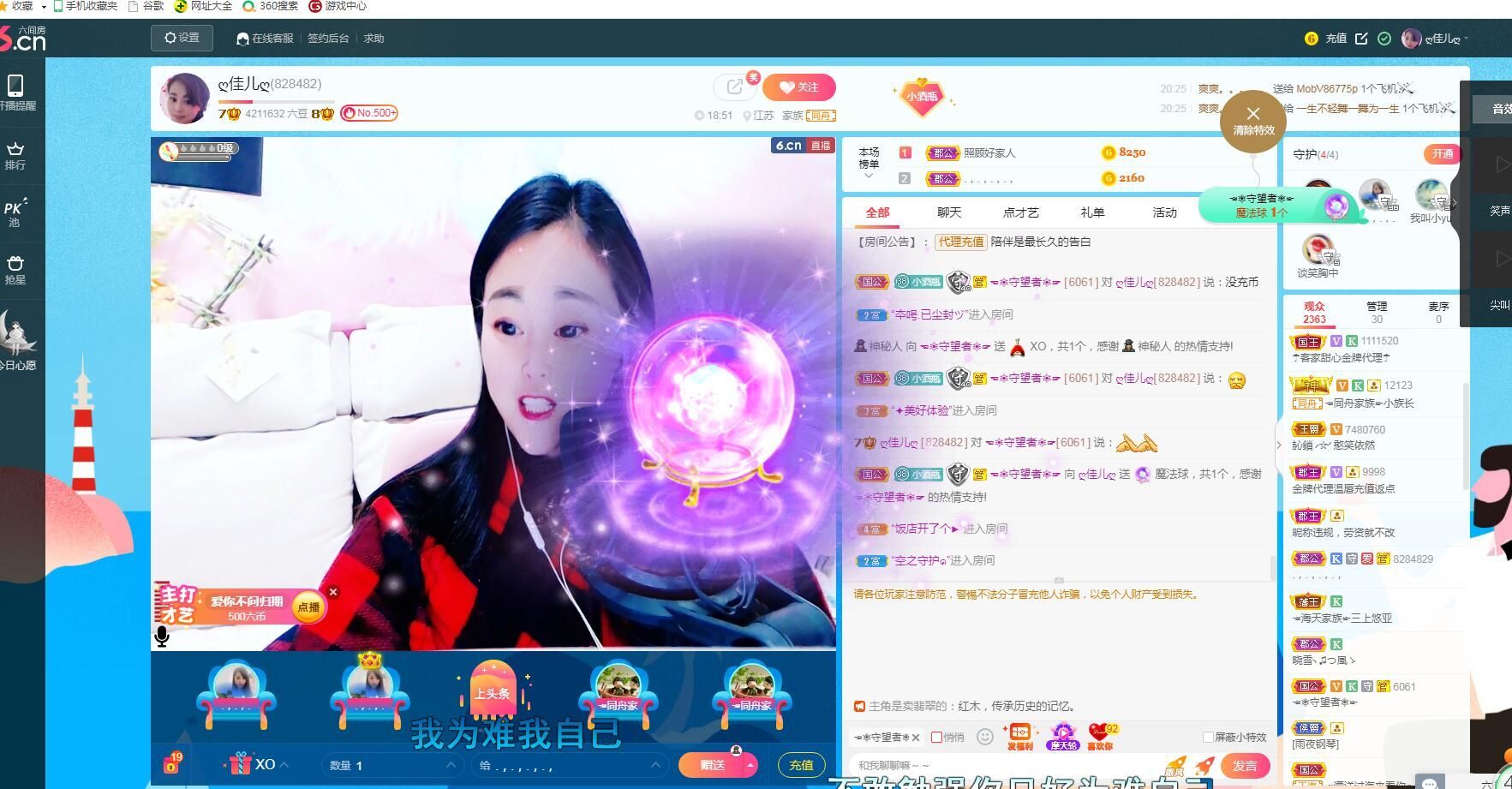 ღ佳儿ღ的图片