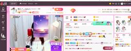 臭丫头@主播照片