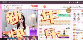 臭丫头@主播照片