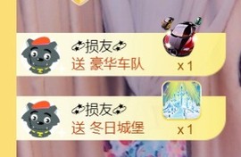 蓝小莓小朋友主播照片