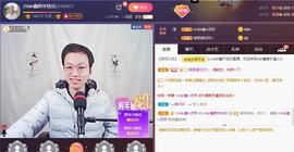 小鑫唱情歌主播照片