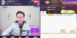 小鑫唱情歌主播照片