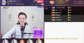 小鑫唱情歌主播照片