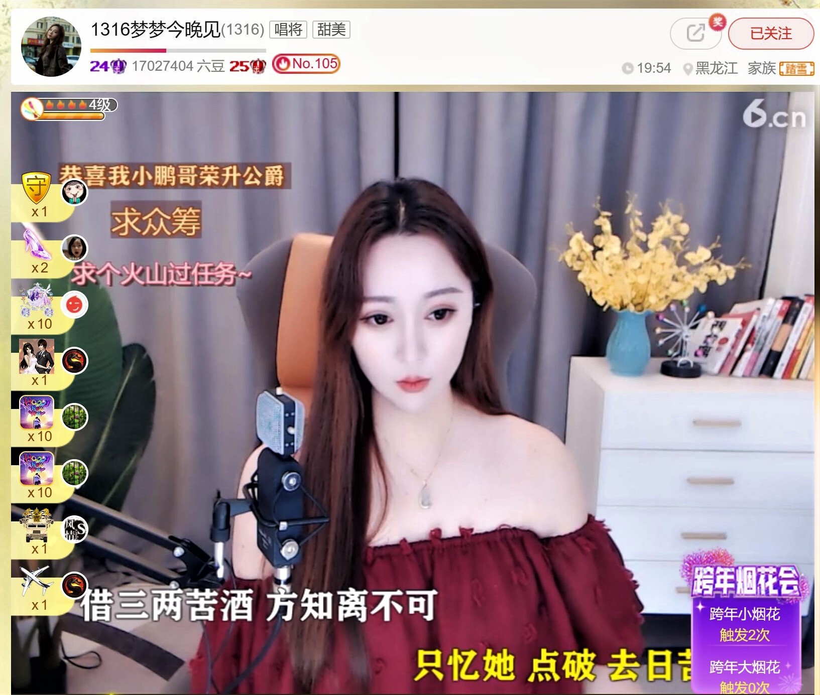 ㅤ️️️ㅤ️️的主播照片