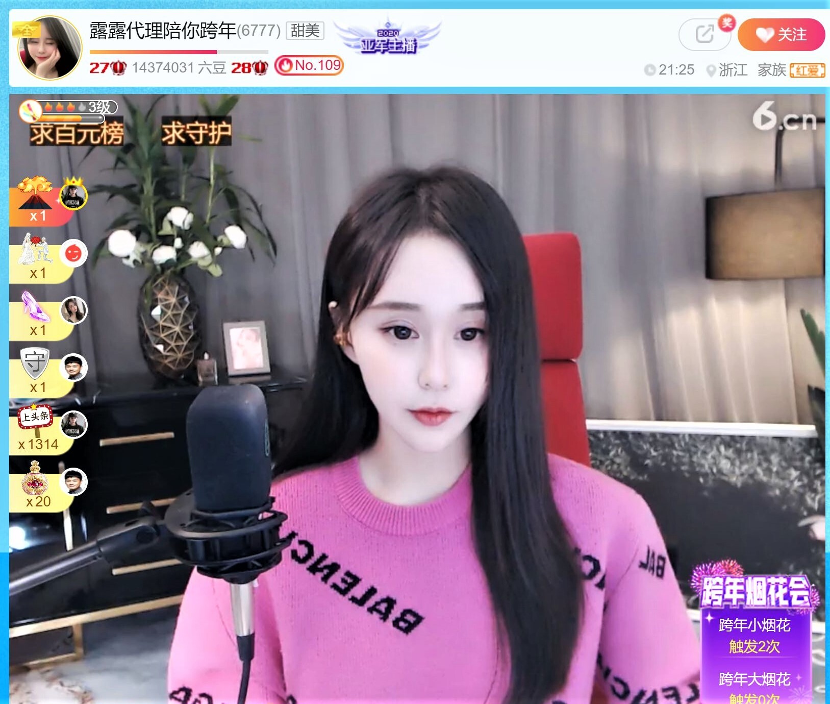 ㅤ️️️ㅤ️️的主播照片