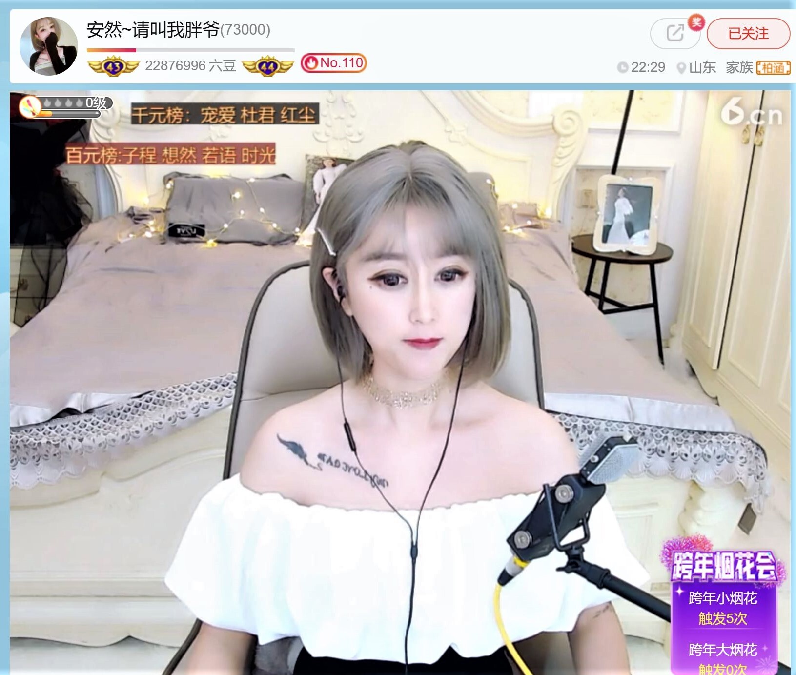 ㅤ️️️ㅤ️️的主播照片