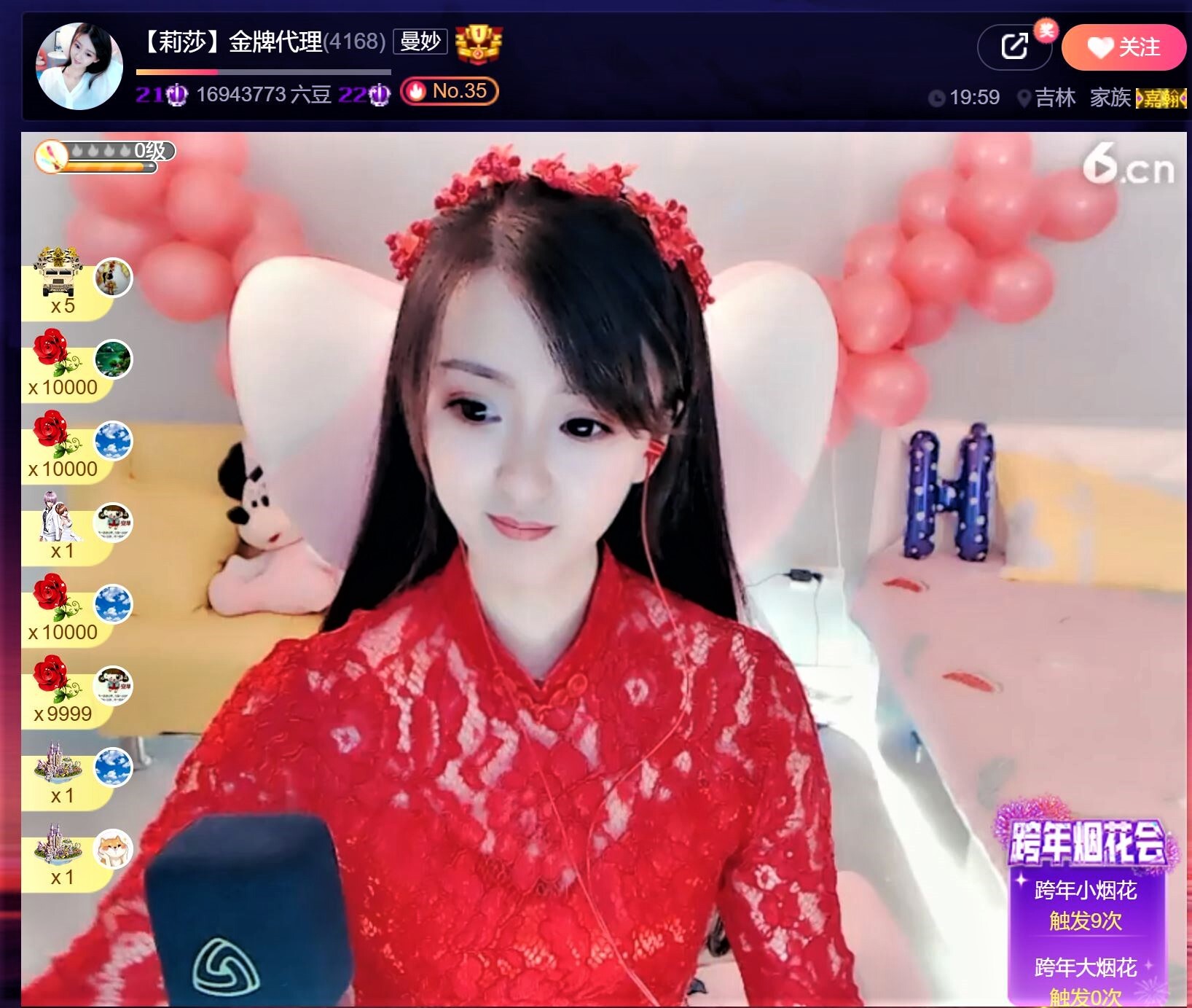 ㅤ️️️ㅤ️️的主播照片