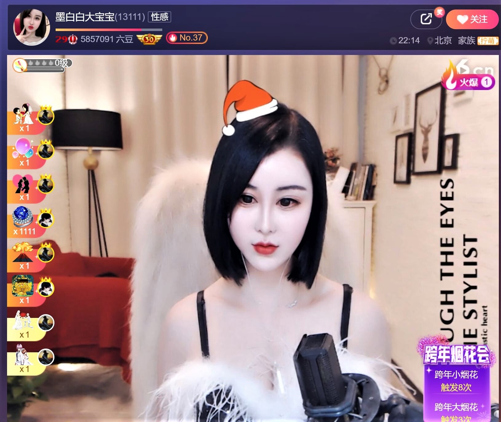 ㅤ️️️ㅤ️️的主播照片