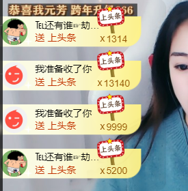 ♚~小巴豆~贪财好色的图片