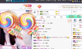 参会人数主播照片