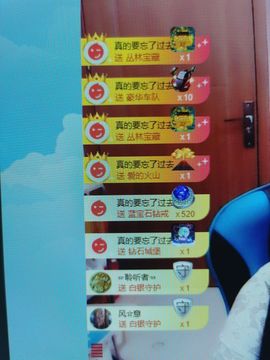 果果新号搜68073主播照片
