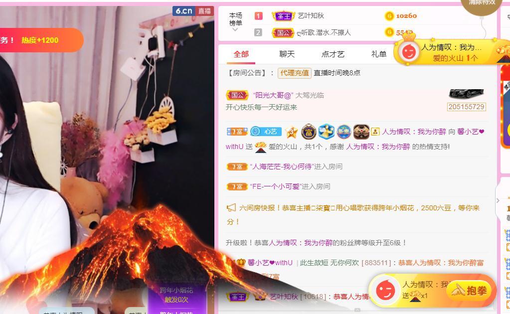 馨小艺🎀吉祥如艺的图片