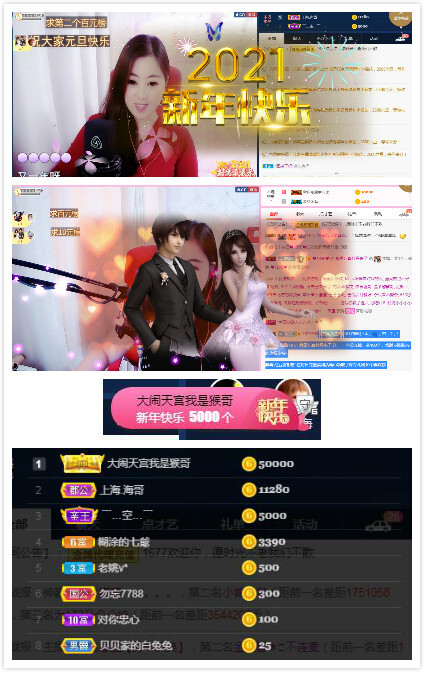 🌸恋雪的图片