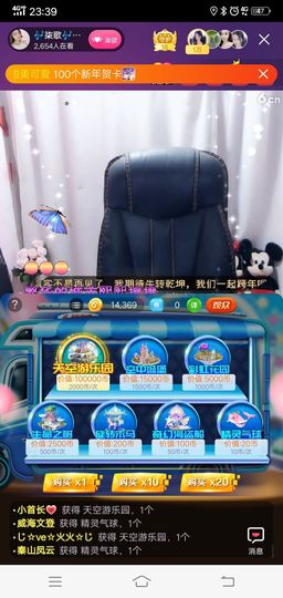 主播我不想再吃软饭了主播照片