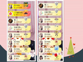馨小艺🎀主播照片