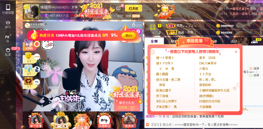🐻‍❄️北极熊🐻的主播照片