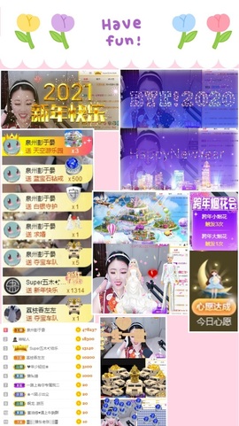 叮当喵~~~主播照片