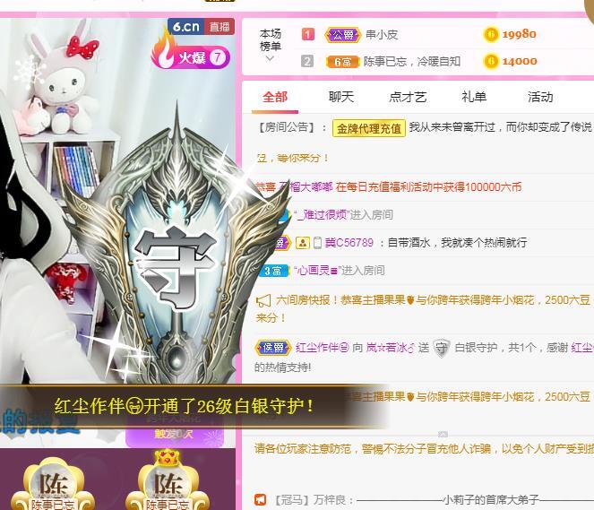 岚☆若冰♂的图片